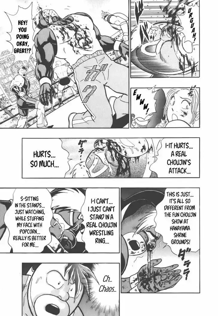 Kinnikuman II Sei: Kyuukyoku Choujin Tag Hen 34