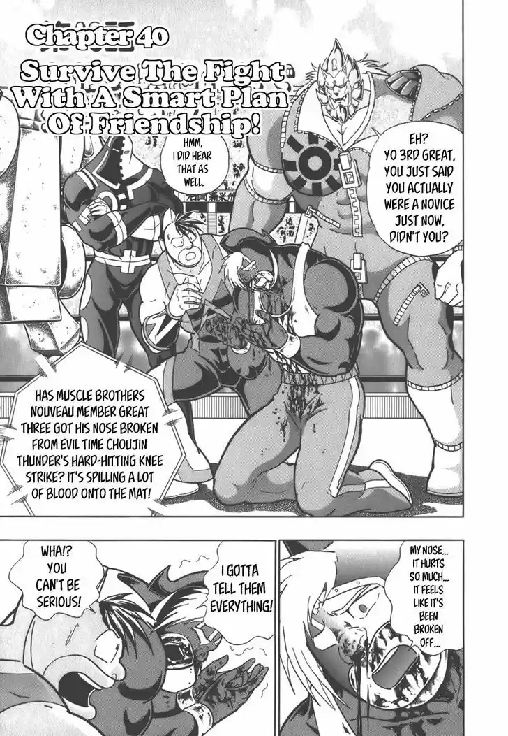 Kinnikuman II Sei: Kyuukyoku Choujin Tag Hen 40