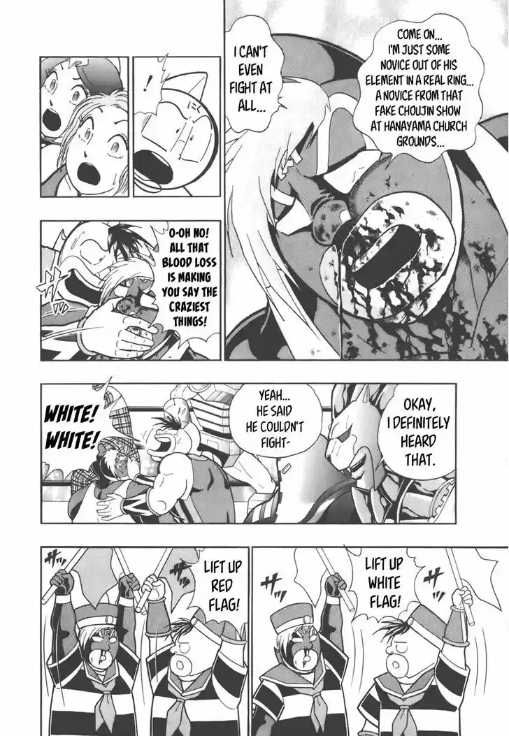 Kinnikuman II Sei: Kyuukyoku Choujin Tag Hen 40