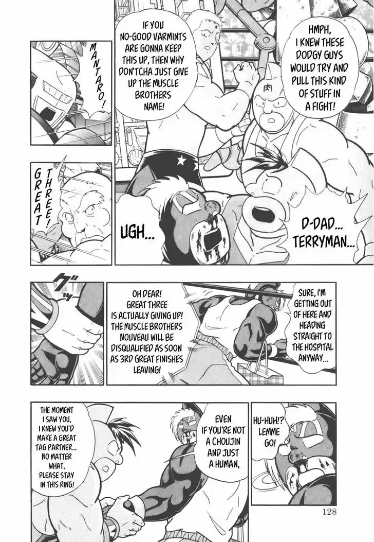 Kinnikuman II Sei: Kyuukyoku Choujin Tag Hen 40