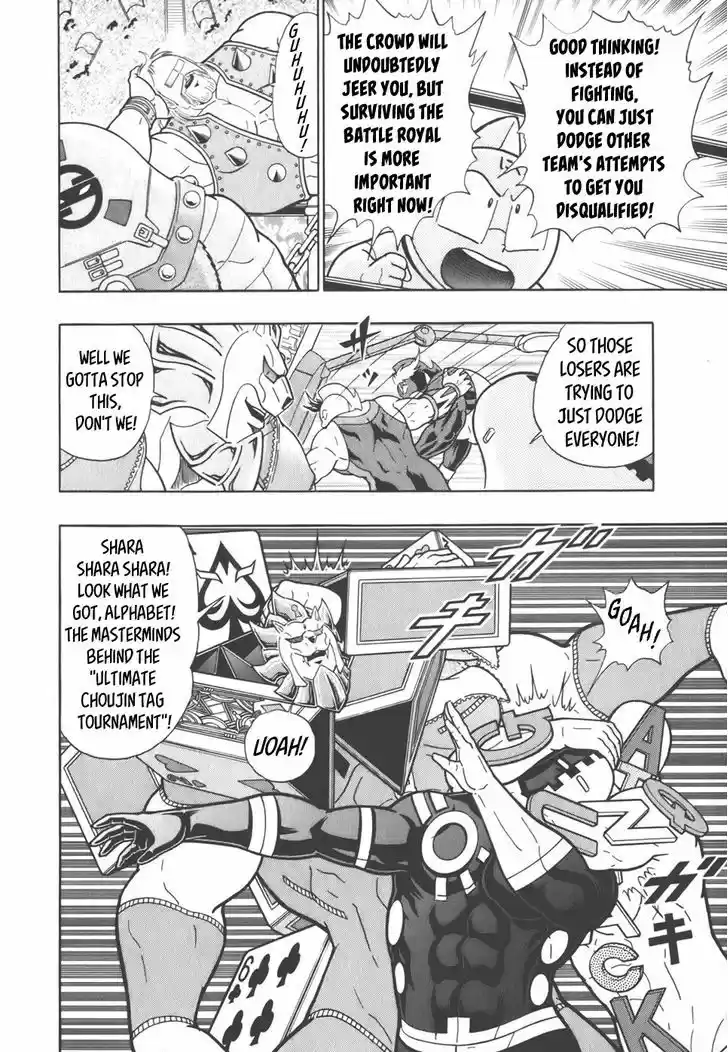 Kinnikuman II Sei: Kyuukyoku Choujin Tag Hen 40