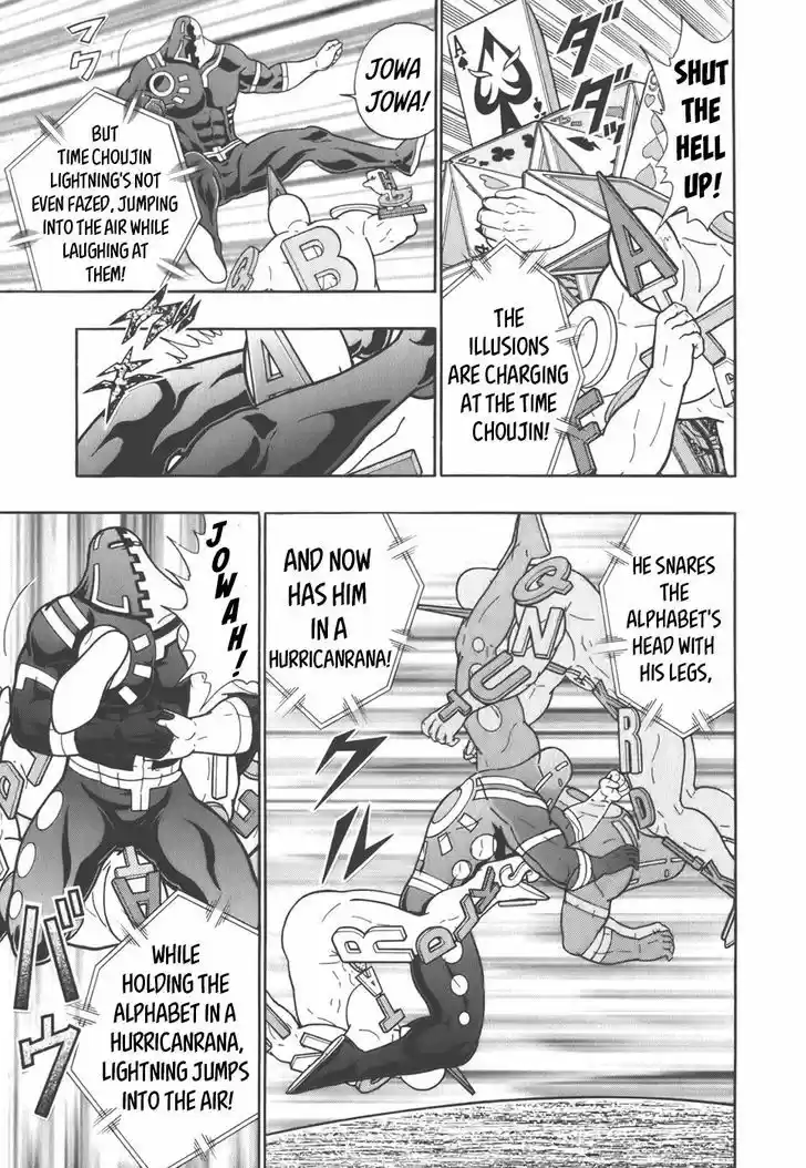 Kinnikuman II Sei: Kyuukyoku Choujin Tag Hen 40