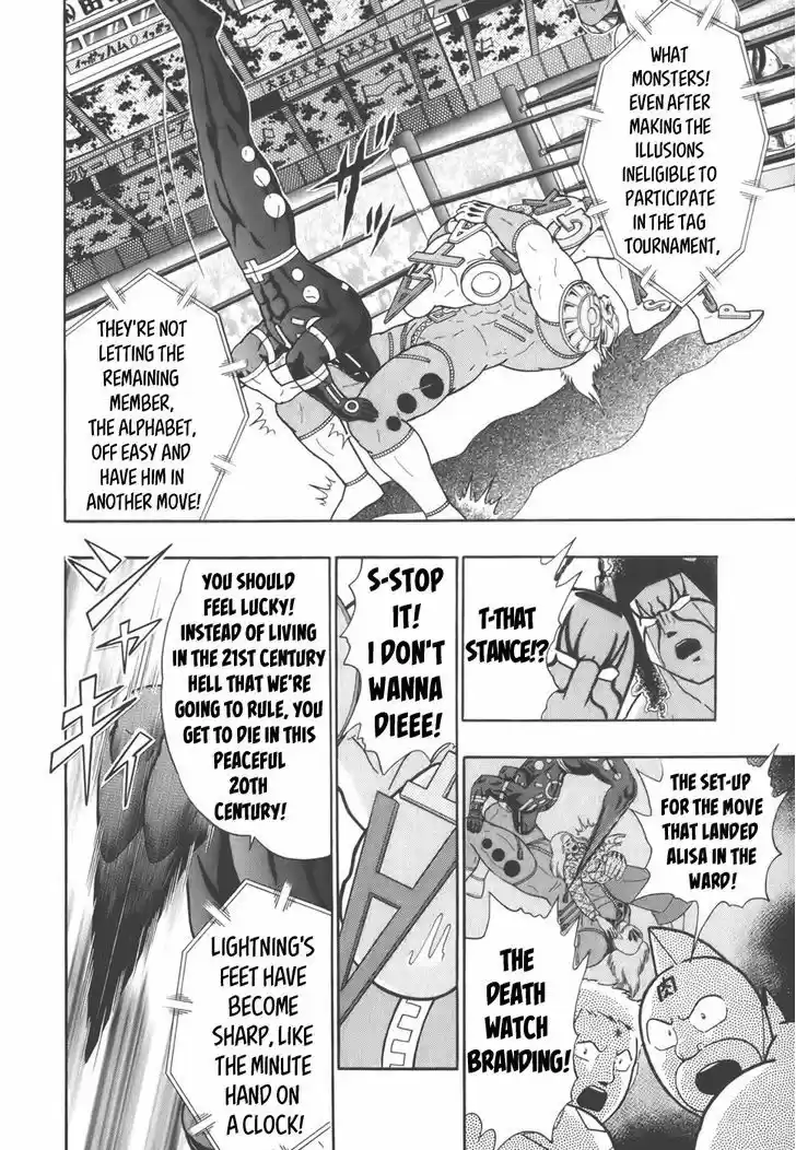 Kinnikuman II Sei: Kyuukyoku Choujin Tag Hen 40