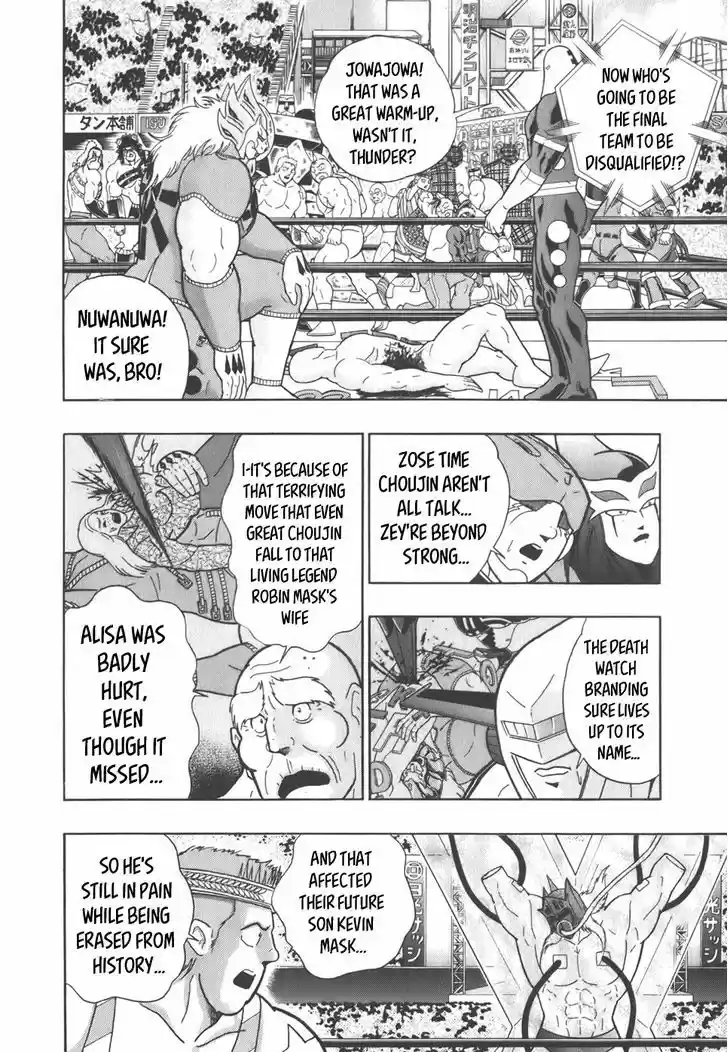 Kinnikuman II Sei: Kyuukyoku Choujin Tag Hen 40