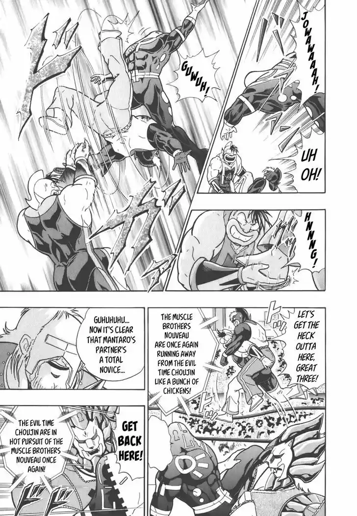 Kinnikuman II Sei: Kyuukyoku Choujin Tag Hen 40