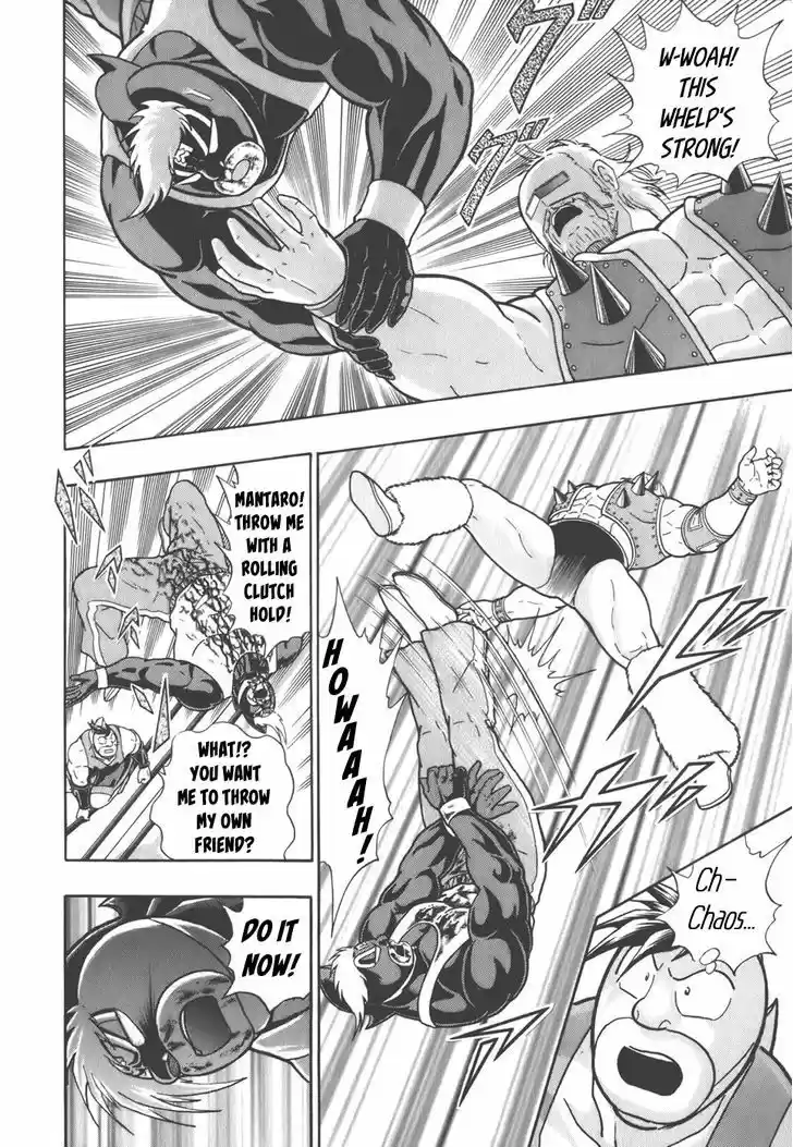 Kinnikuman II Sei: Kyuukyoku Choujin Tag Hen 40