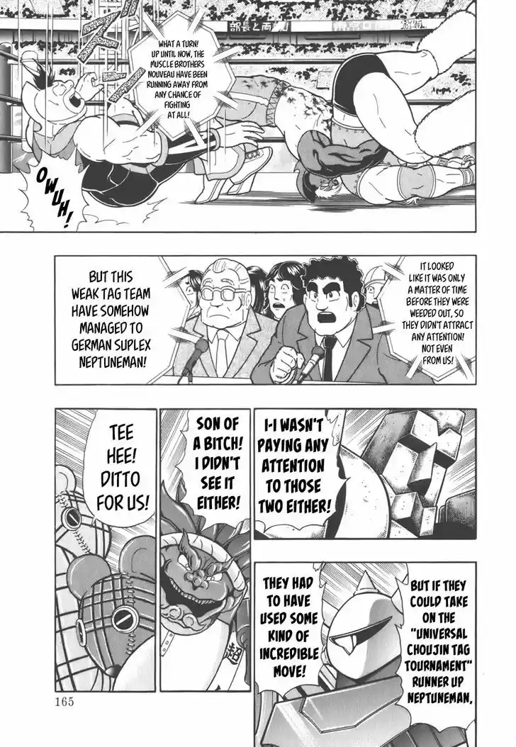 Kinnikuman II Sei: Kyuukyoku Choujin Tag Hen 40