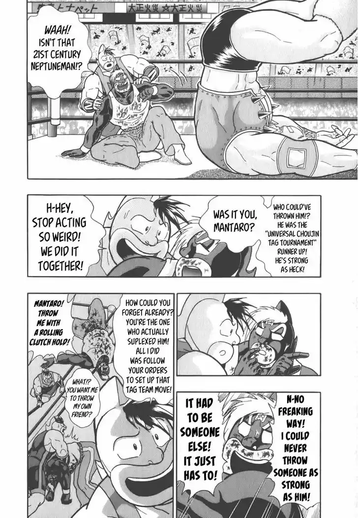 Kinnikuman II Sei: Kyuukyoku Choujin Tag Hen 40