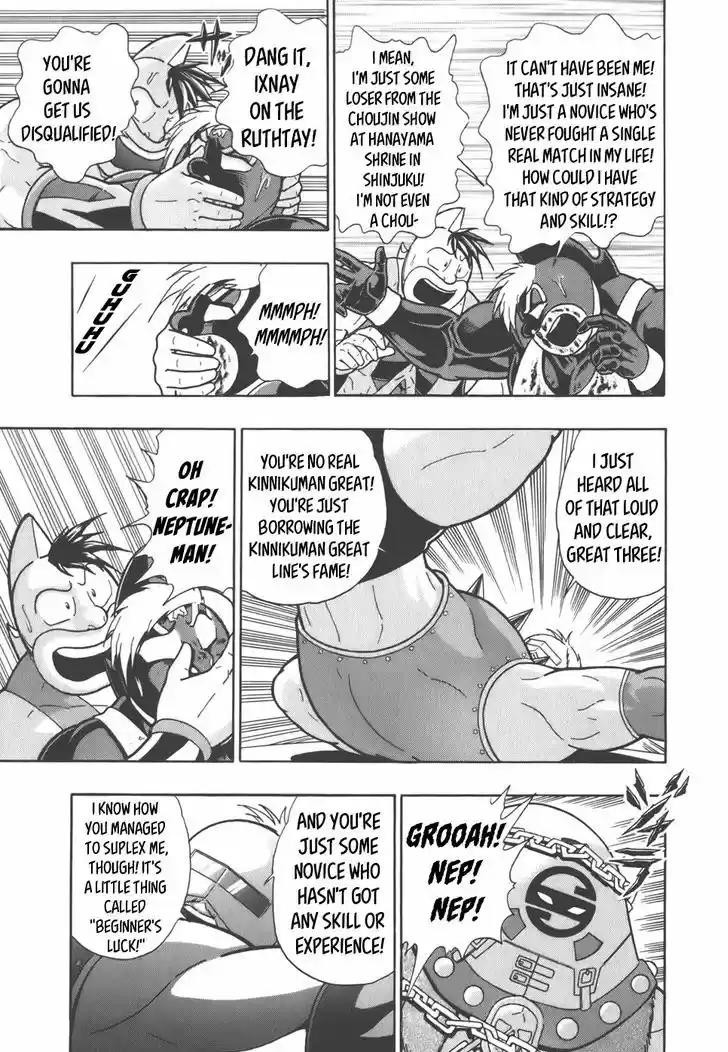 Kinnikuman II Sei: Kyuukyoku Choujin Tag Hen 40