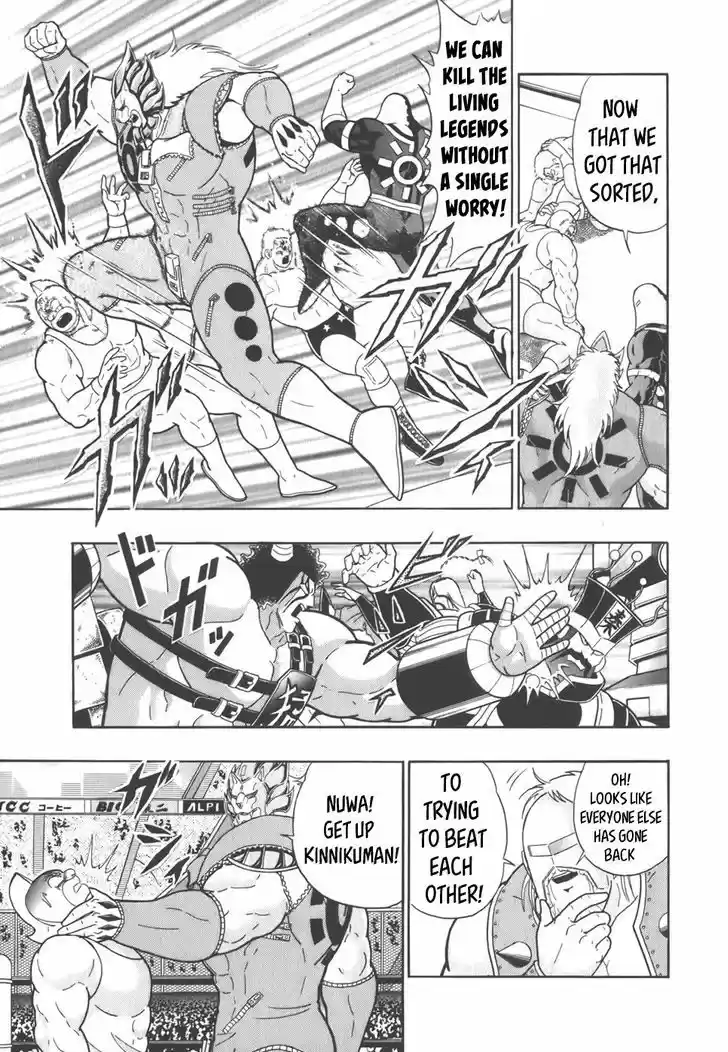 Kinnikuman II Sei: Kyuukyoku Choujin Tag Hen 40