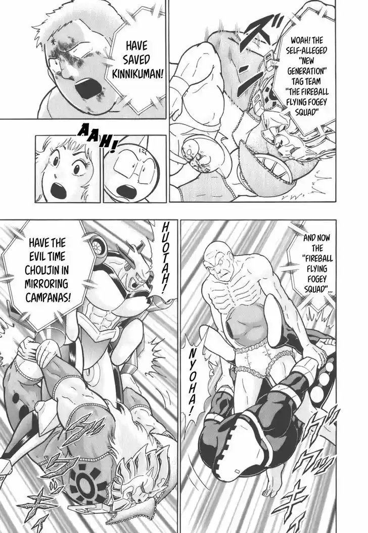 Kinnikuman II Sei: Kyuukyoku Choujin Tag Hen 40