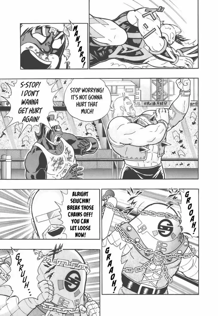 Kinnikuman II Sei: Kyuukyoku Choujin Tag Hen 40