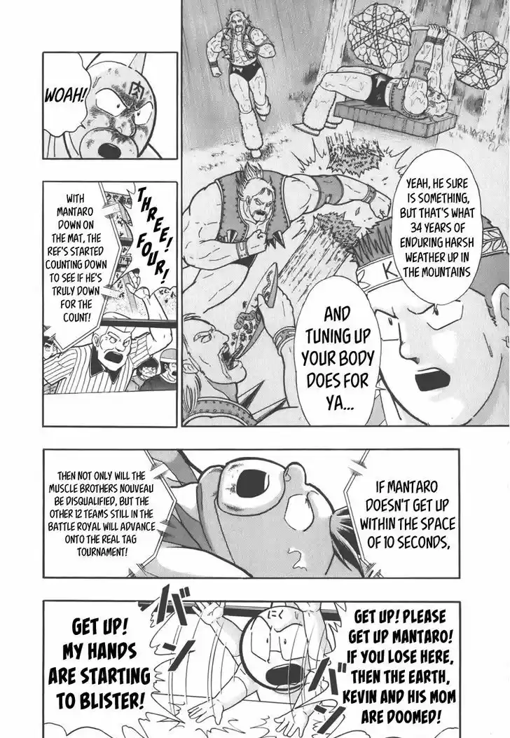 Kinnikuman II Sei: Kyuukyoku Choujin Tag Hen 40