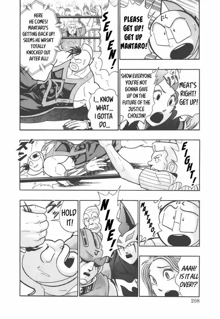 Kinnikuman II Sei: Kyuukyoku Choujin Tag Hen 40