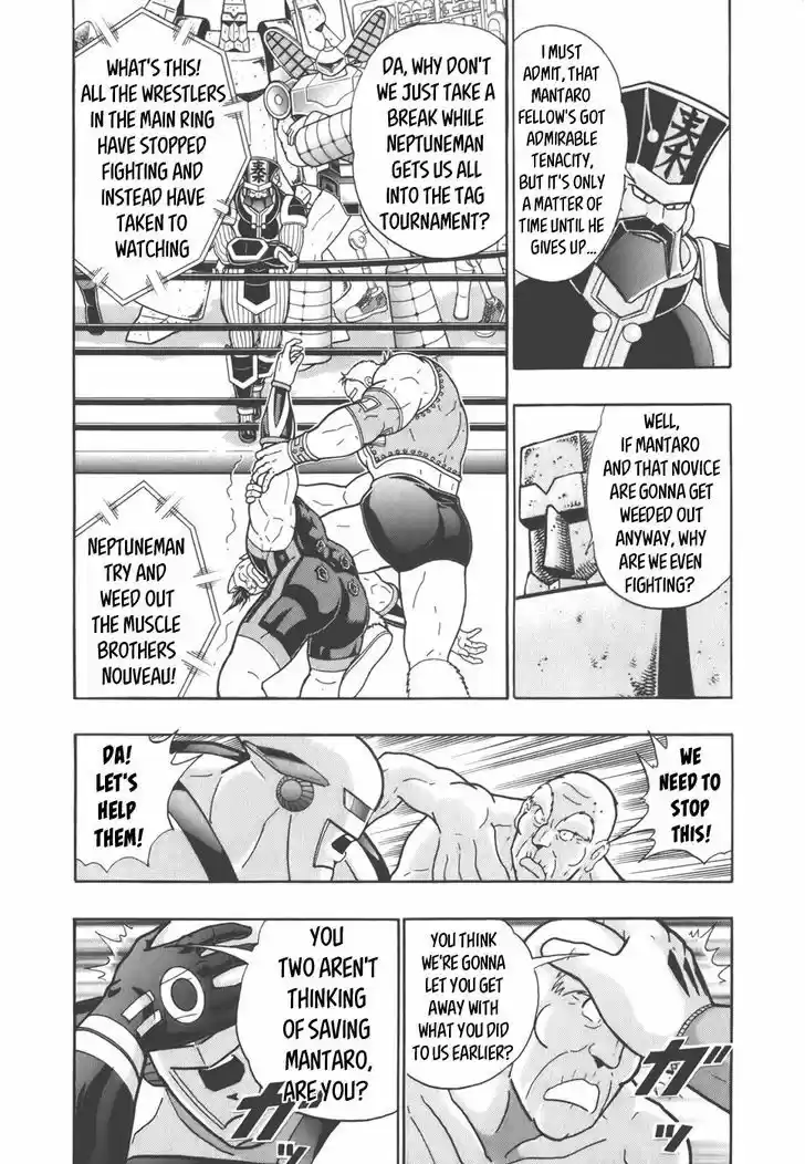 Kinnikuman II Sei: Kyuukyoku Choujin Tag Hen 40