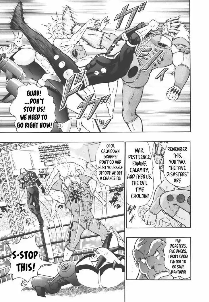 Kinnikuman II Sei: Kyuukyoku Choujin Tag Hen 40