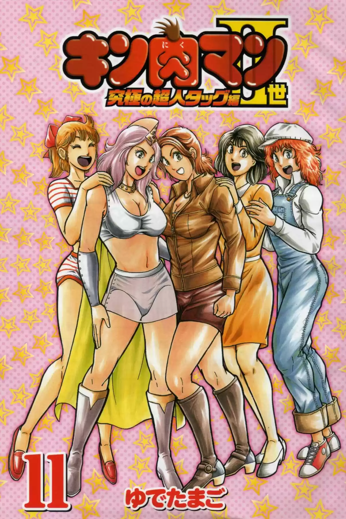 Kinnikuman II Sei: Kyuukyoku Choujin Tag Hen Vol. 11 Ch. 112 The Fated Battle Card is Decided!