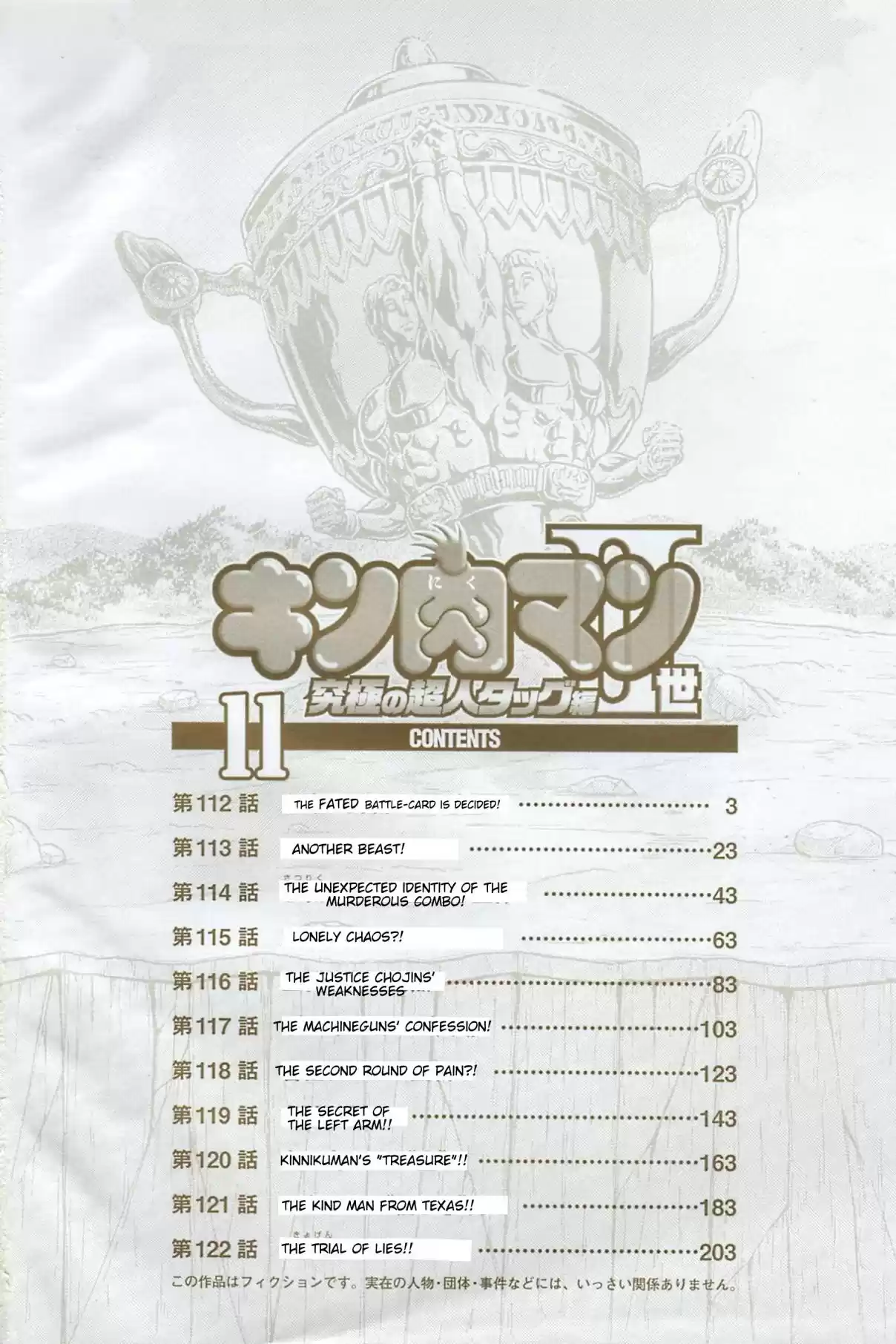 Kinnikuman II Sei: Kyuukyoku Choujin Tag Hen Vol. 11 Ch. 112 The Fated Battle Card is Decided!