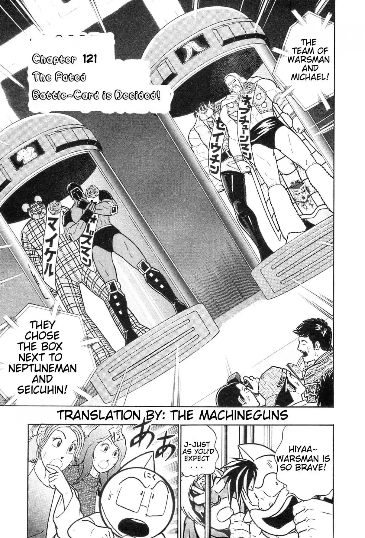 Kinnikuman II Sei: Kyuukyoku Choujin Tag Hen Vol. 11 Ch. 112 The Fated Battle Card is Decided!