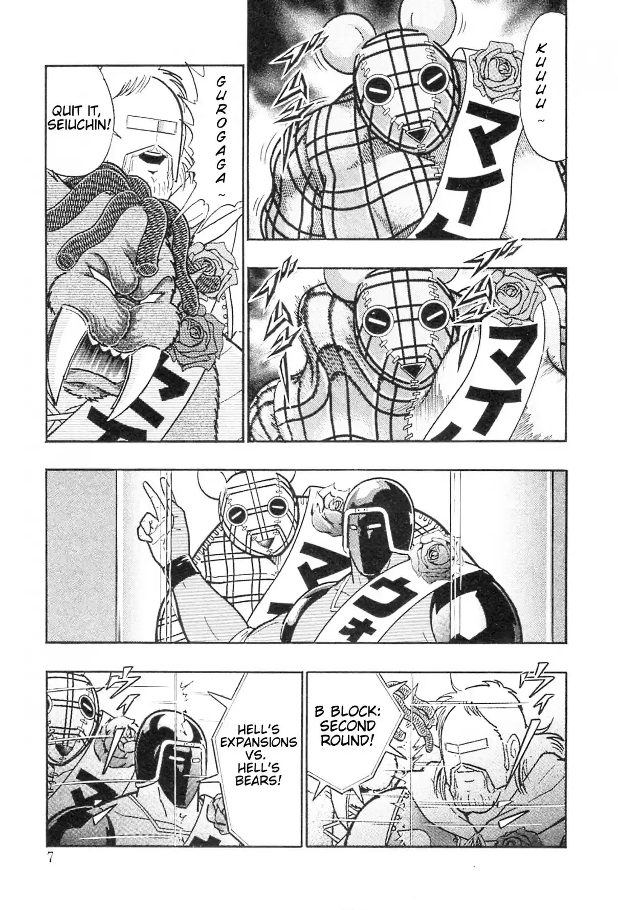 Kinnikuman II Sei: Kyuukyoku Choujin Tag Hen Vol. 11 Ch. 112 The Fated Battle Card is Decided!