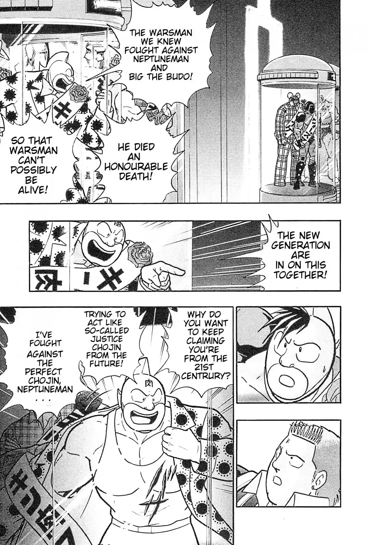 Kinnikuman II Sei: Kyuukyoku Choujin Tag Hen Vol. 11 Ch. 112 The Fated Battle Card is Decided!