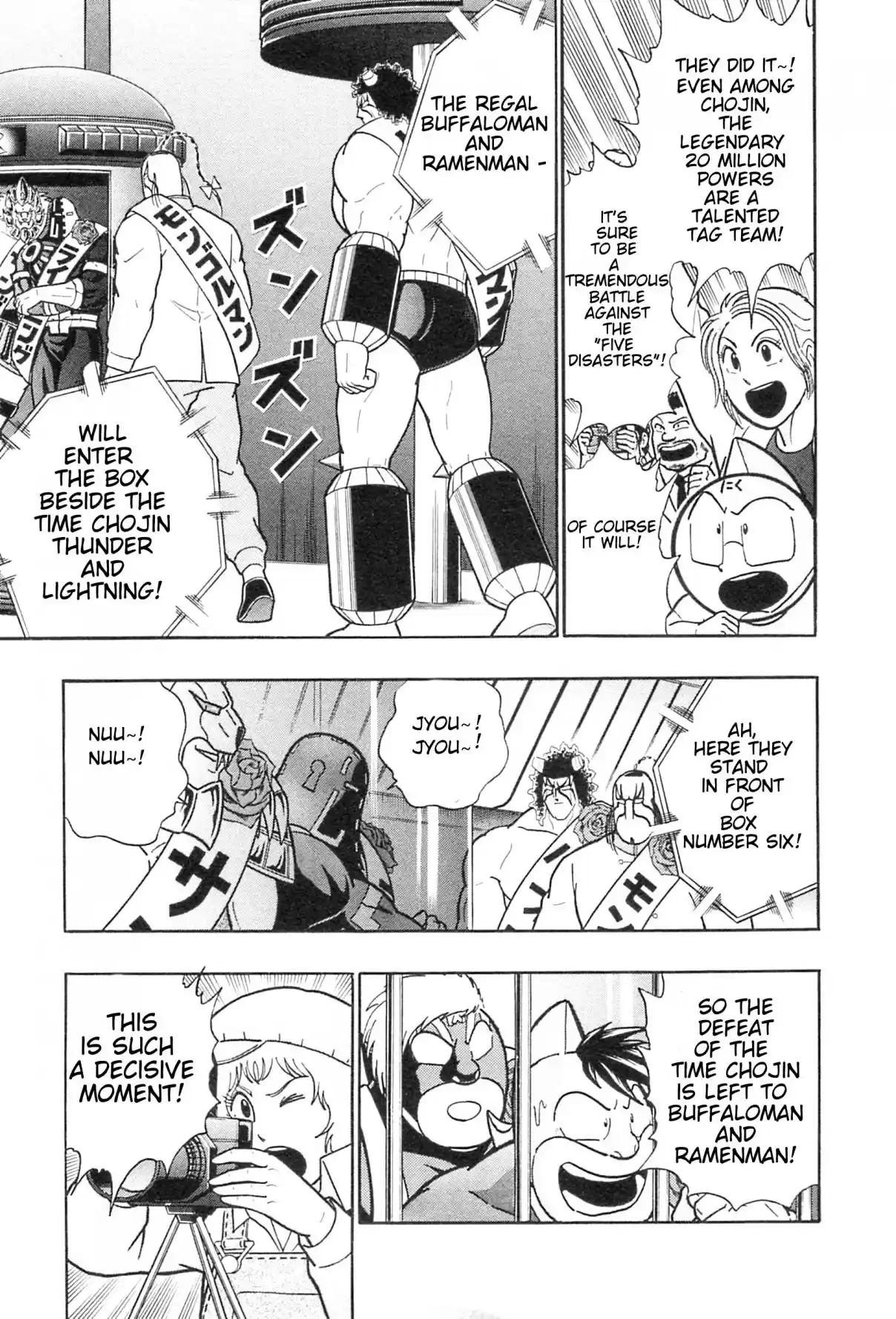 Kinnikuman II Sei: Kyuukyoku Choujin Tag Hen Vol. 11 Ch. 112 The Fated Battle Card is Decided!