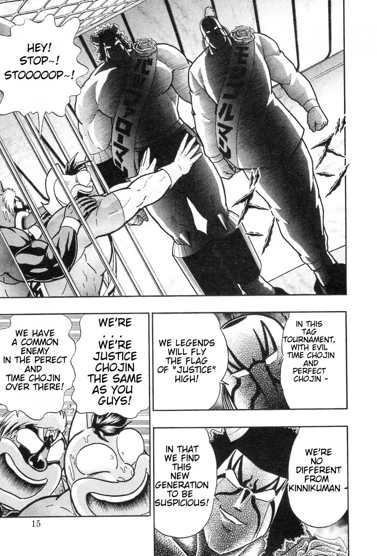 Kinnikuman II Sei: Kyuukyoku Choujin Tag Hen Vol. 11 Ch. 112 The Fated Battle Card is Decided!