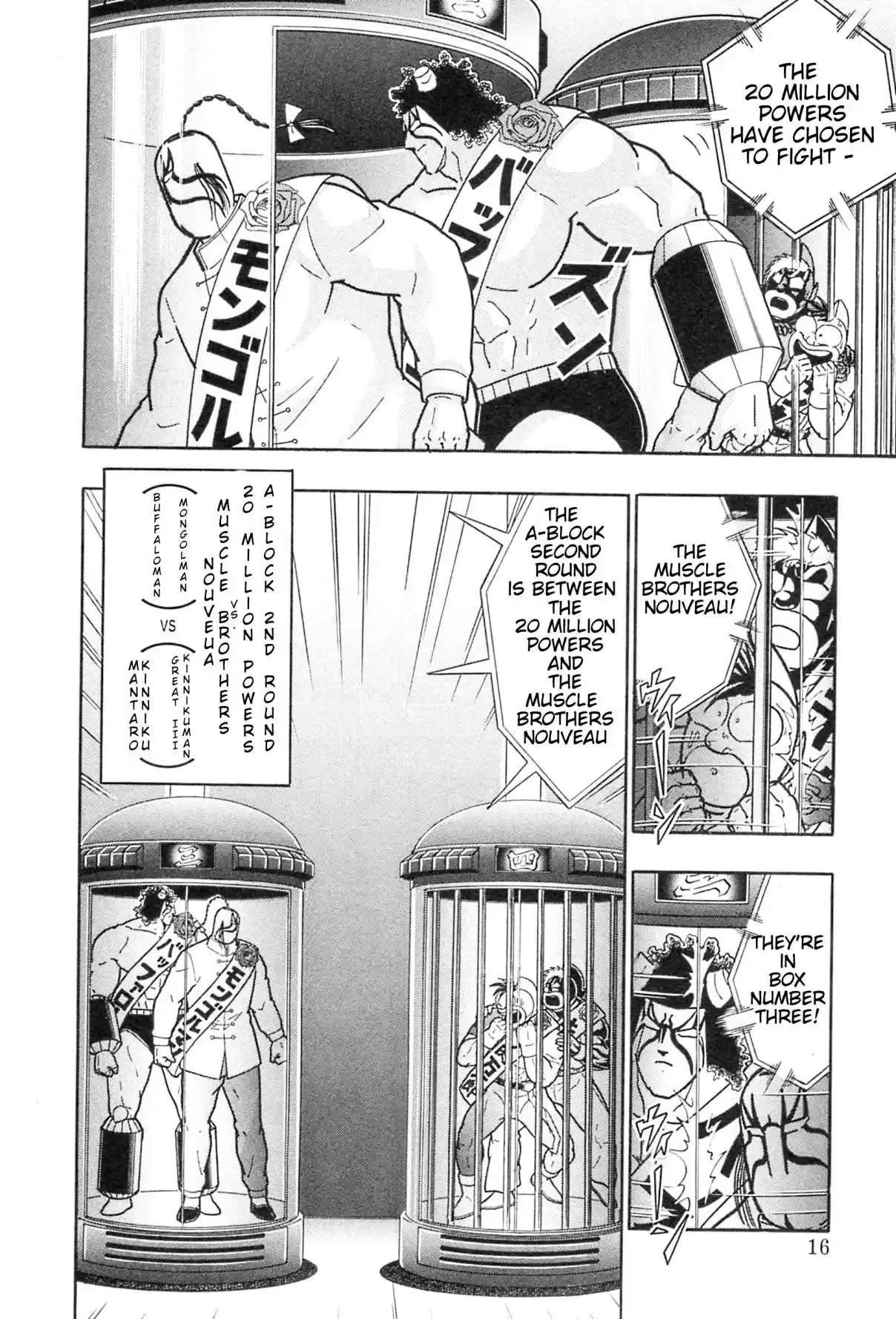 Kinnikuman II Sei: Kyuukyoku Choujin Tag Hen Vol. 11 Ch. 112 The Fated Battle Card is Decided!