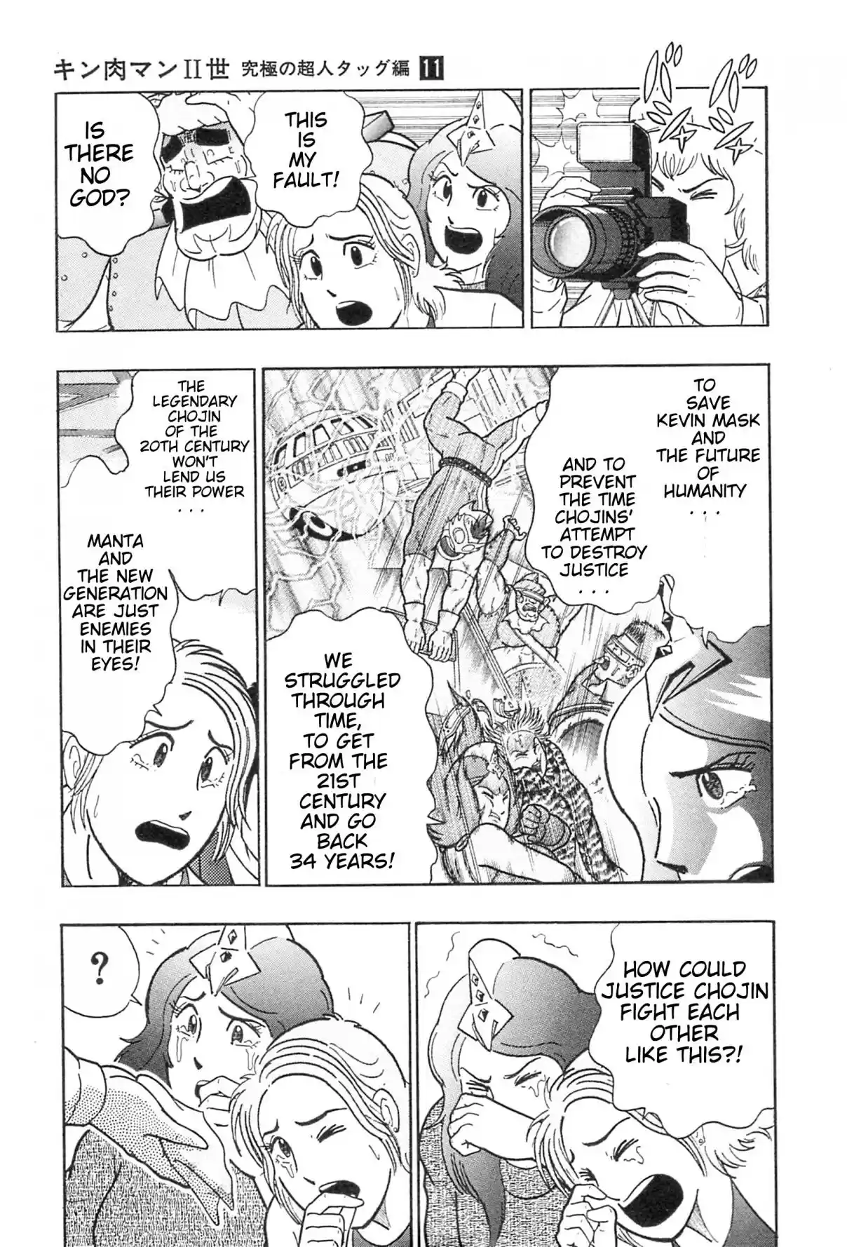 Kinnikuman II Sei: Kyuukyoku Choujin Tag Hen Vol. 11 Ch. 112 The Fated Battle Card is Decided!