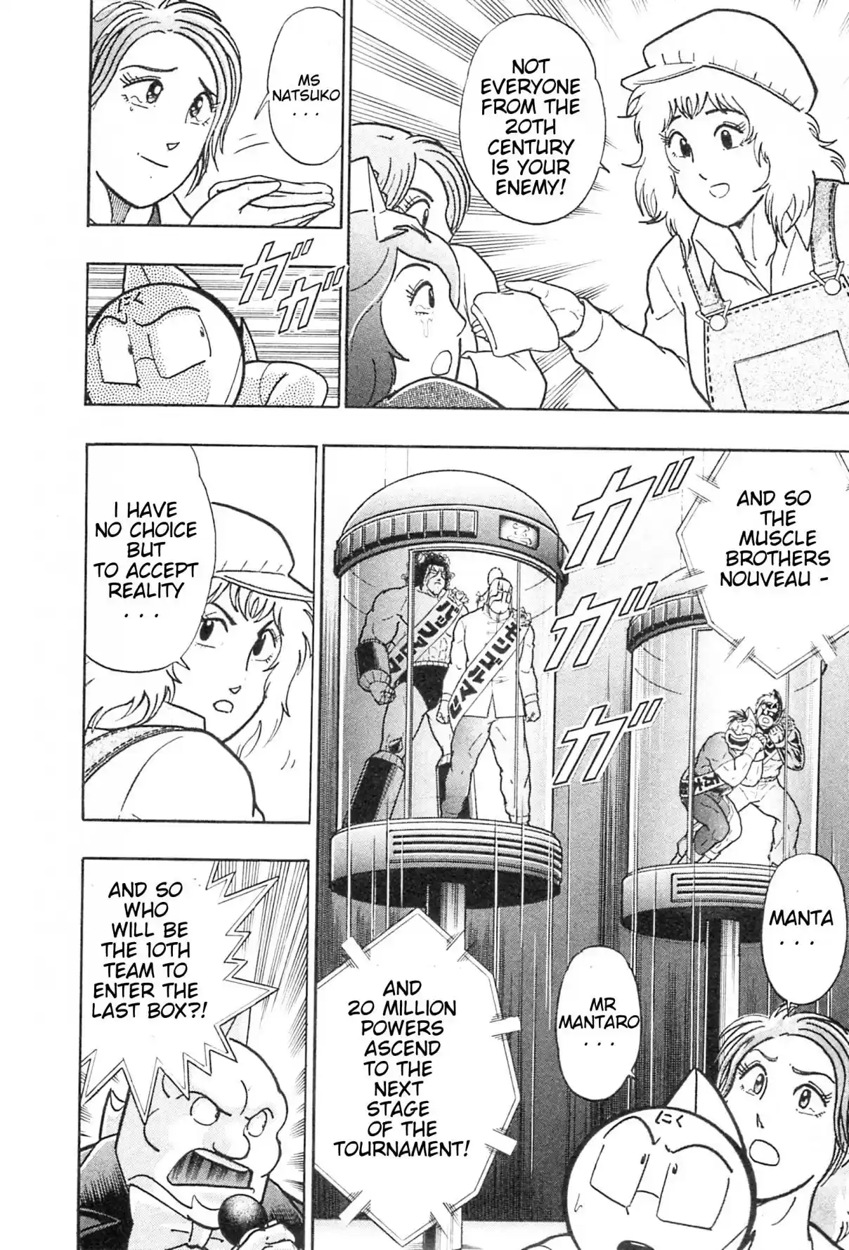 Kinnikuman II Sei: Kyuukyoku Choujin Tag Hen Vol. 11 Ch. 112 The Fated Battle Card is Decided!