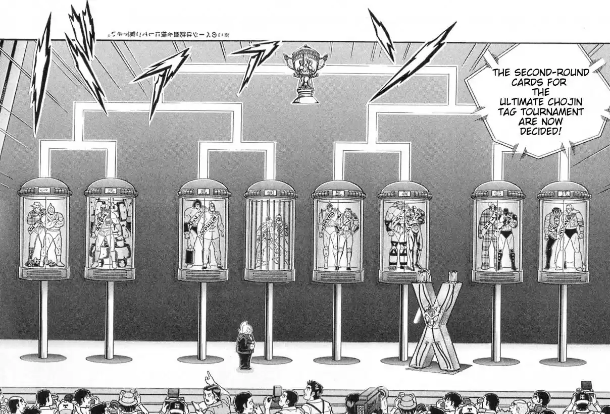 Kinnikuman II Sei: Kyuukyoku Choujin Tag Hen Vol. 11 Ch. 112 The Fated Battle Card is Decided!