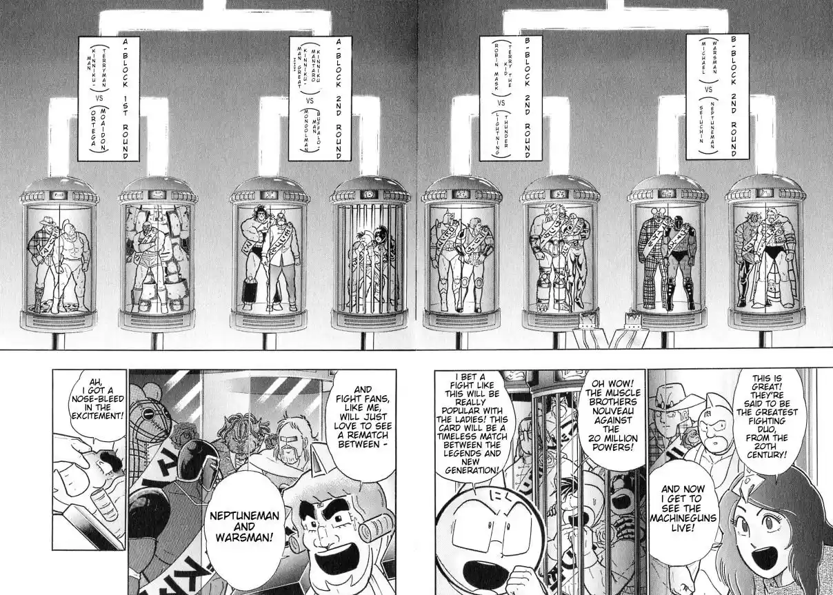 Kinnikuman II Sei: Kyuukyoku Choujin Tag Hen Vol. 11 Ch. 113 Another Beast!