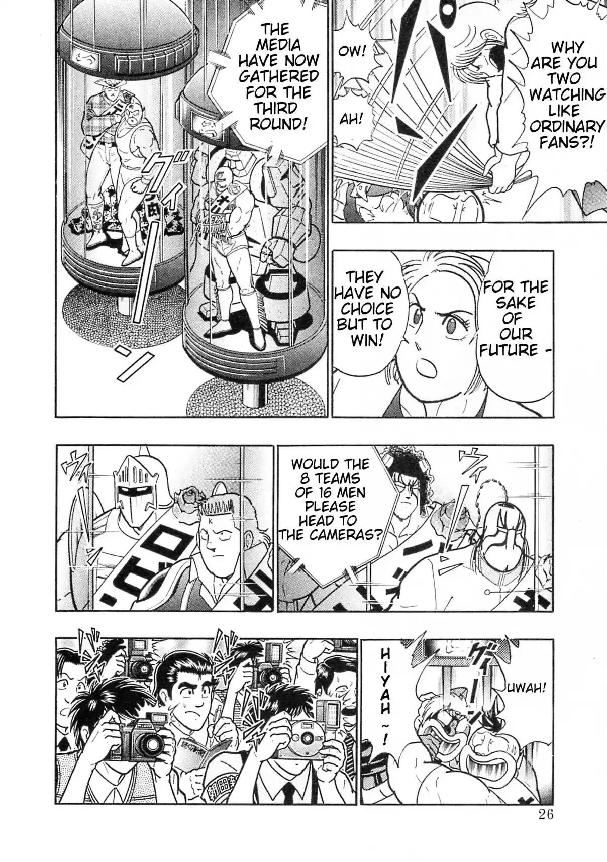 Kinnikuman II Sei: Kyuukyoku Choujin Tag Hen Vol. 11 Ch. 113 Another Beast!