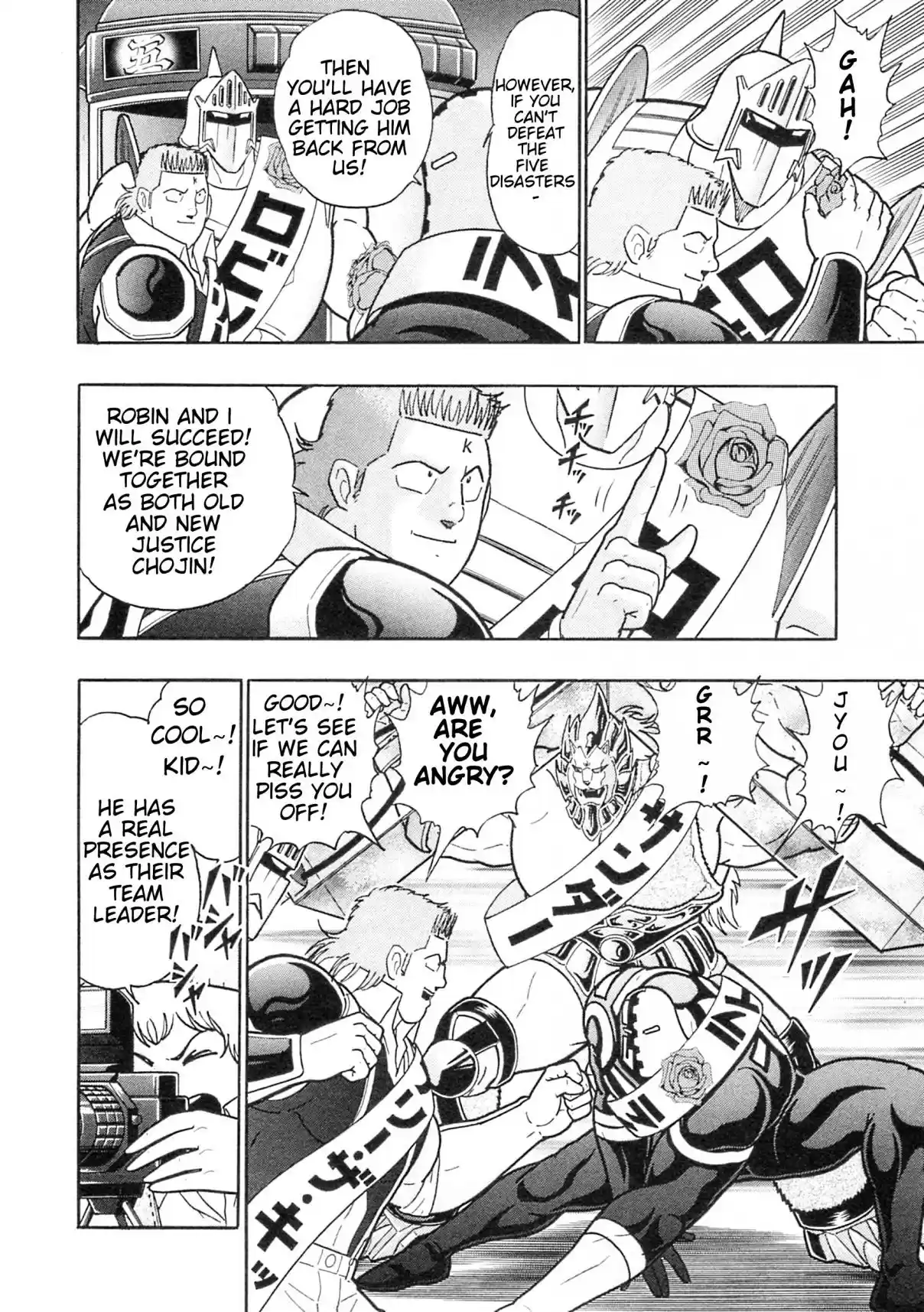 Kinnikuman II Sei: Kyuukyoku Choujin Tag Hen Vol. 11 Ch. 113 Another Beast!