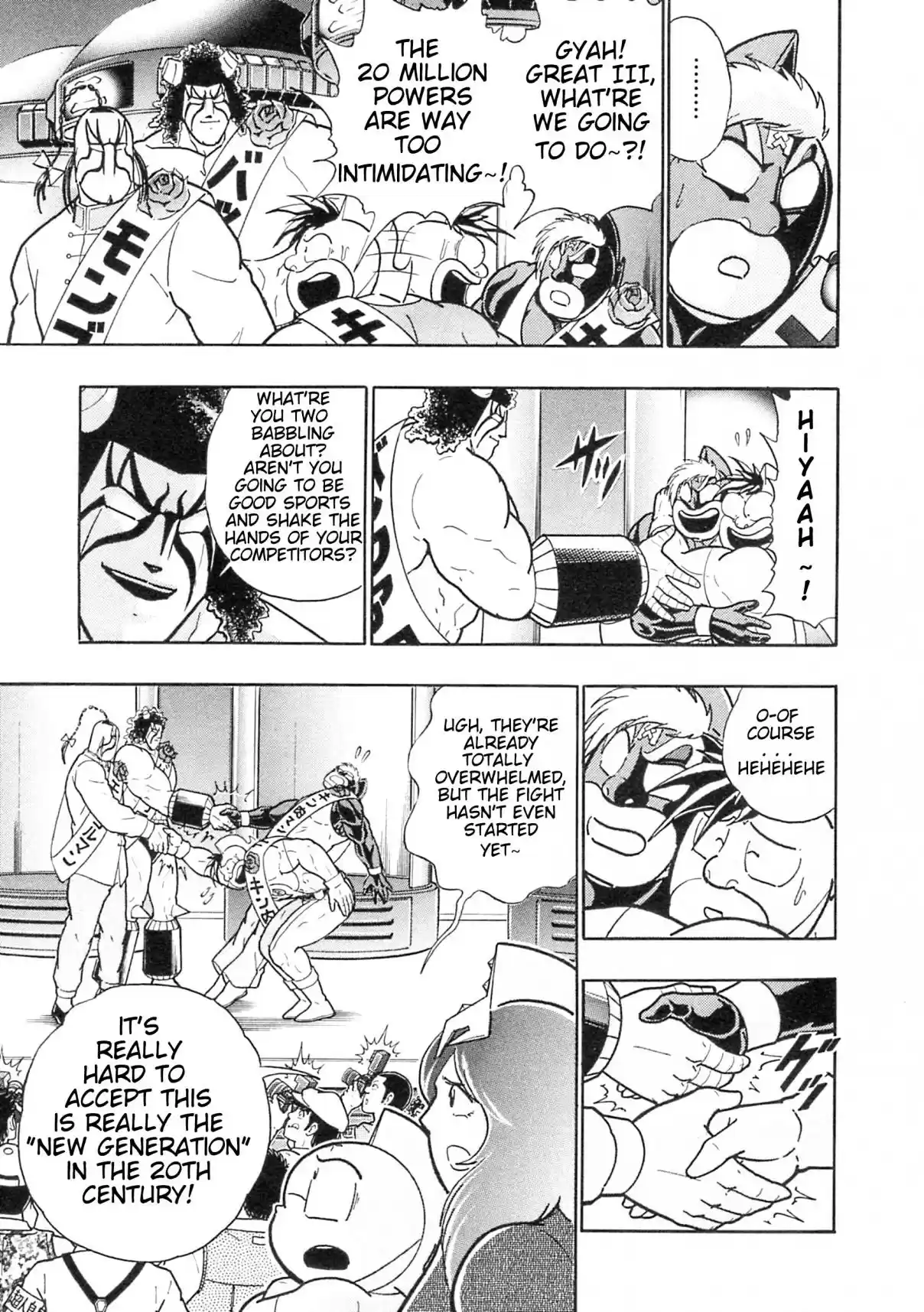 Kinnikuman II Sei: Kyuukyoku Choujin Tag Hen Vol. 11 Ch. 113 Another Beast!