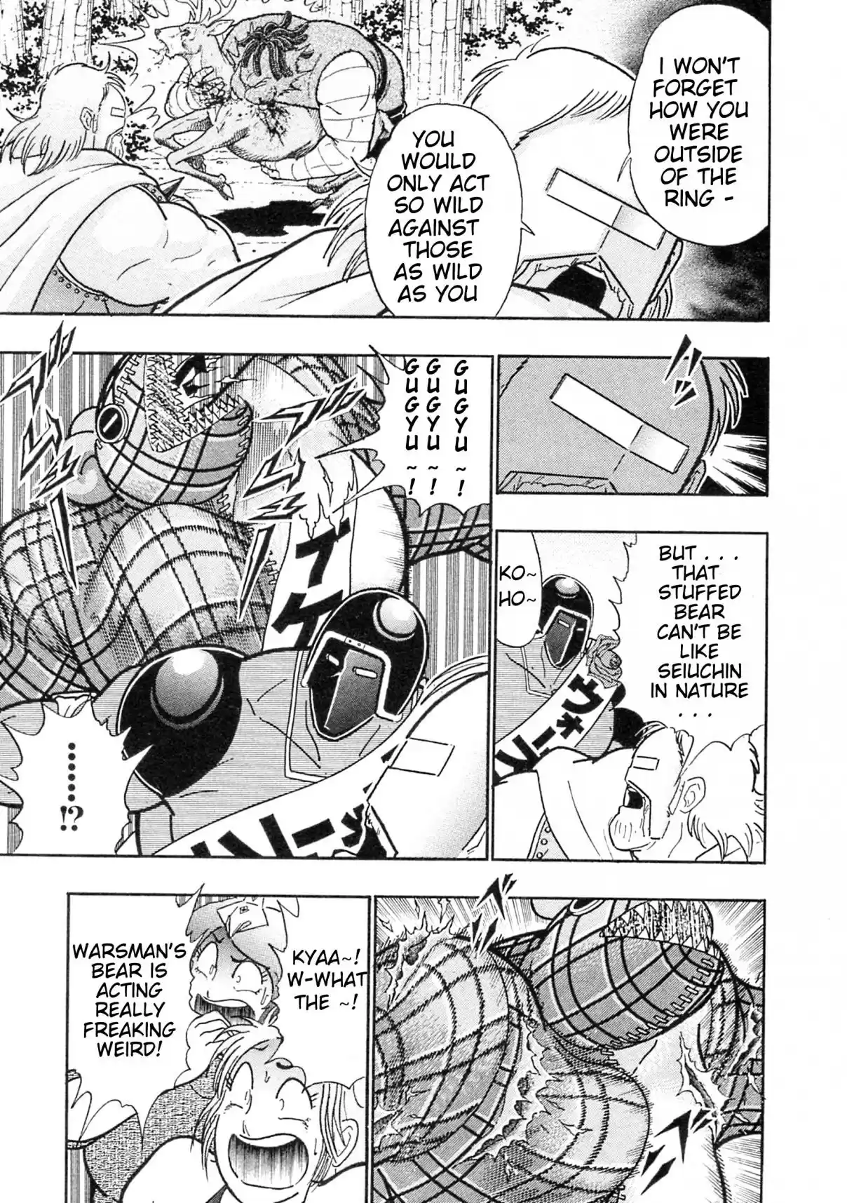 Kinnikuman II Sei: Kyuukyoku Choujin Tag Hen Vol. 11 Ch. 113 Another Beast!