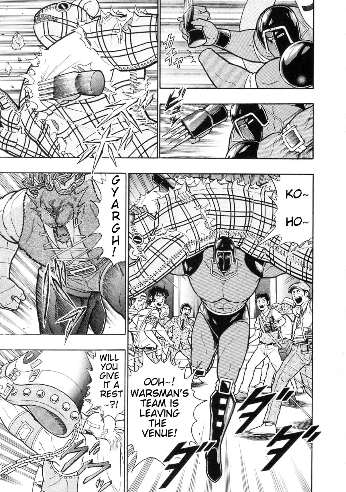 Kinnikuman II Sei: Kyuukyoku Choujin Tag Hen Vol. 11 Ch. 113 Another Beast!
