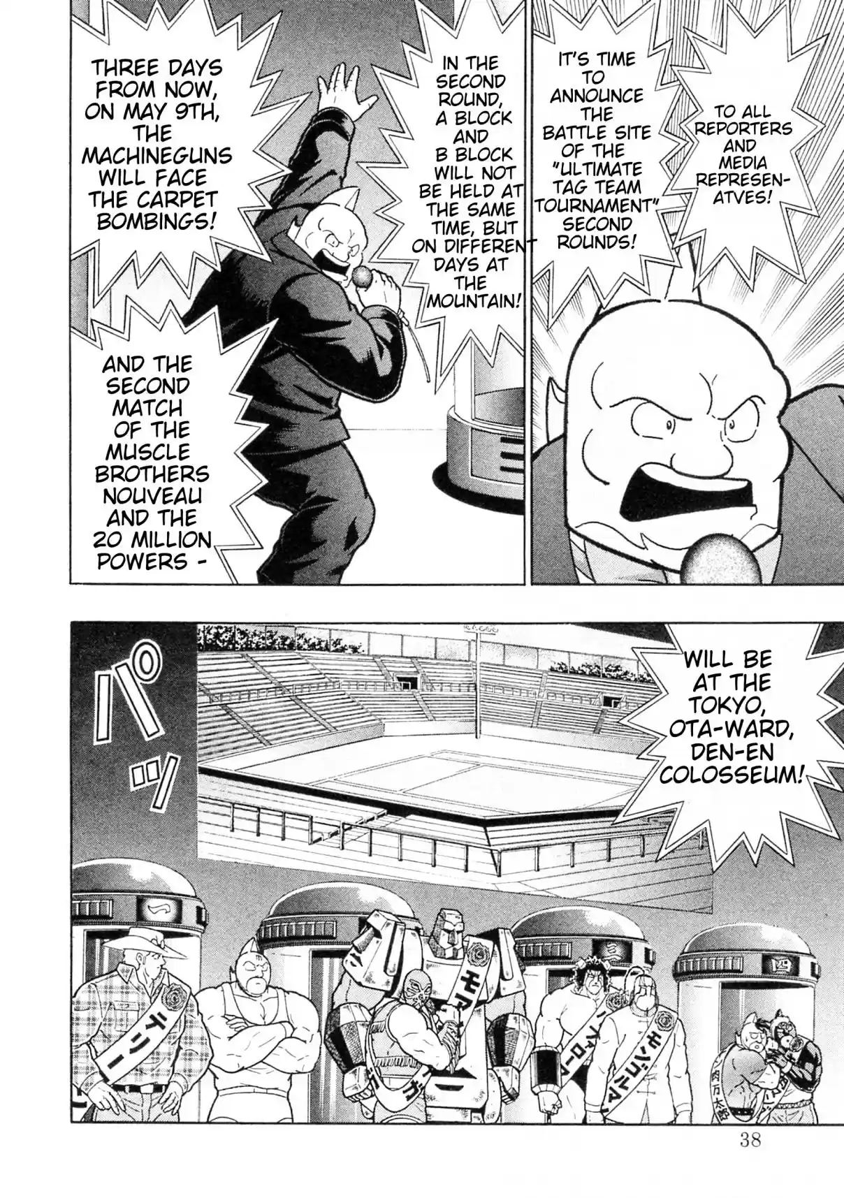 Kinnikuman II Sei: Kyuukyoku Choujin Tag Hen Vol. 11 Ch. 113 Another Beast!