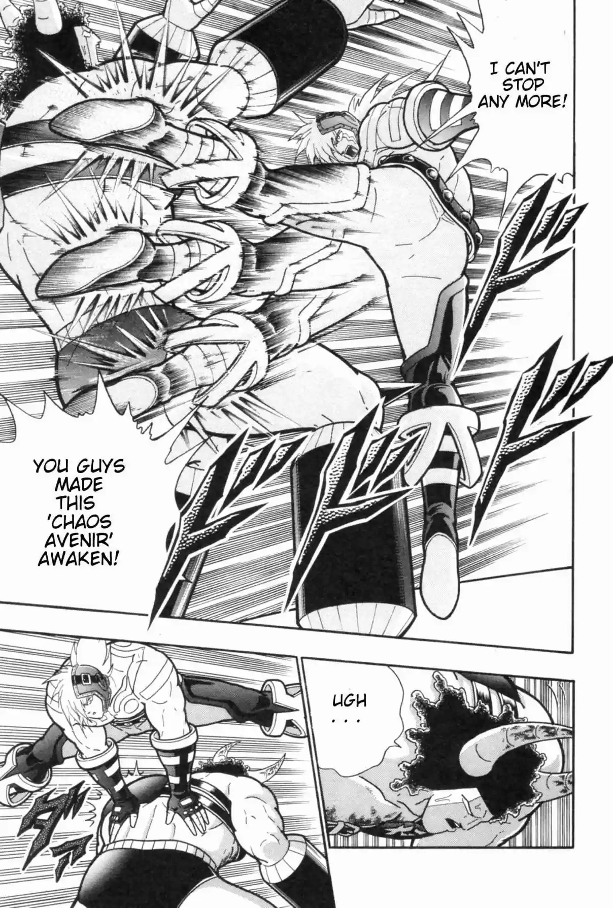 Kinnikuman II Sei: Kyuukyoku Choujin Tag Hen Vol. 13 Ch. 139 Past Memories Unlocked!