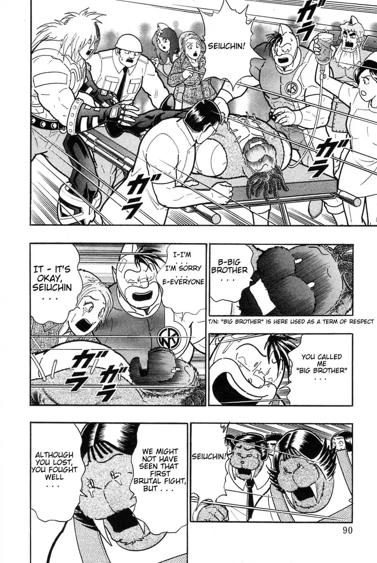 Kinnikuman II Sei: Kyuukyoku Choujin Tag Hen Vol. 17 Ch. 182 Heroic! The End of Warsman!