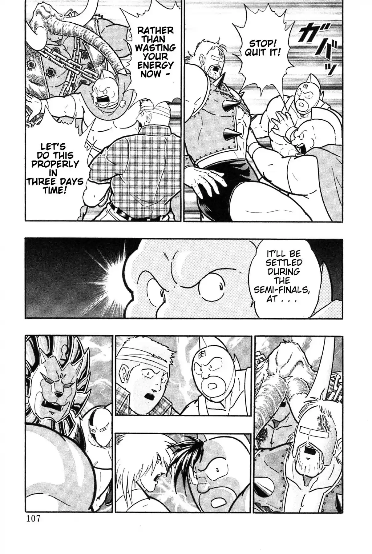 Kinnikuman II Sei: Kyuukyoku Choujin Tag Hen Vol. 17 Ch. 183 The Big Incident at Shinobazu Pond!