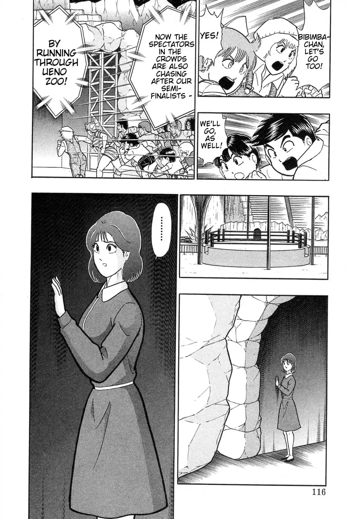 Kinnikuman II Sei: Kyuukyoku Choujin Tag Hen Vol. 17 Ch. 183 The Big Incident at Shinobazu Pond!