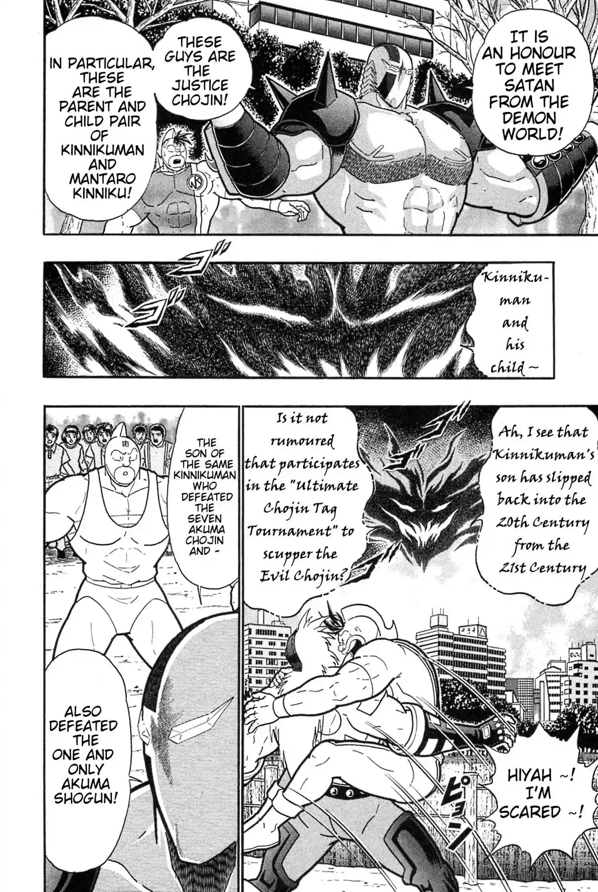 Kinnikuman II Sei: Kyuukyoku Choujin Tag Hen Vol. 17 Ch. 184 The Advent of the Great Demon King Satan!