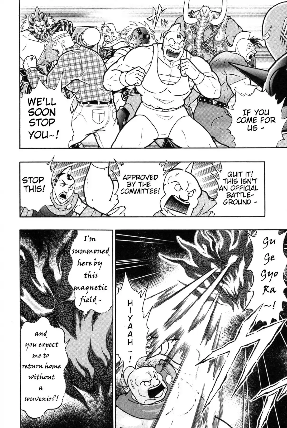 Kinnikuman II Sei: Kyuukyoku Choujin Tag Hen Vol. 17 Ch. 184 The Advent of the Great Demon King Satan!