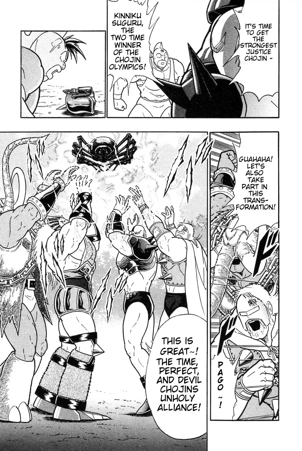 Kinnikuman II Sei: Kyuukyoku Choujin Tag Hen Vol. 17 Ch. 184 The Advent of the Great Demon King Satan!