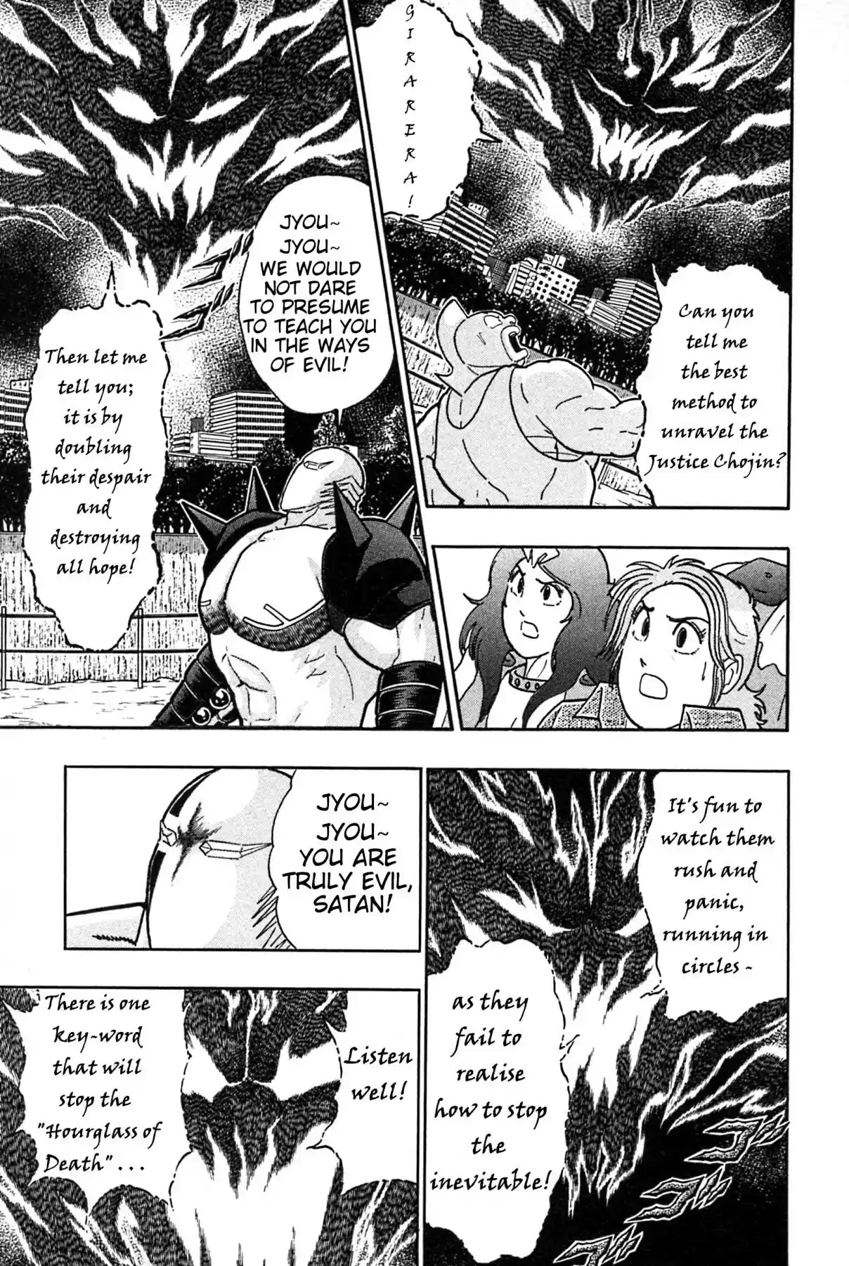 Kinnikuman II Sei: Kyuukyoku Choujin Tag Hen Vol. 17 Ch. 185 Timed Apparatus of Death!