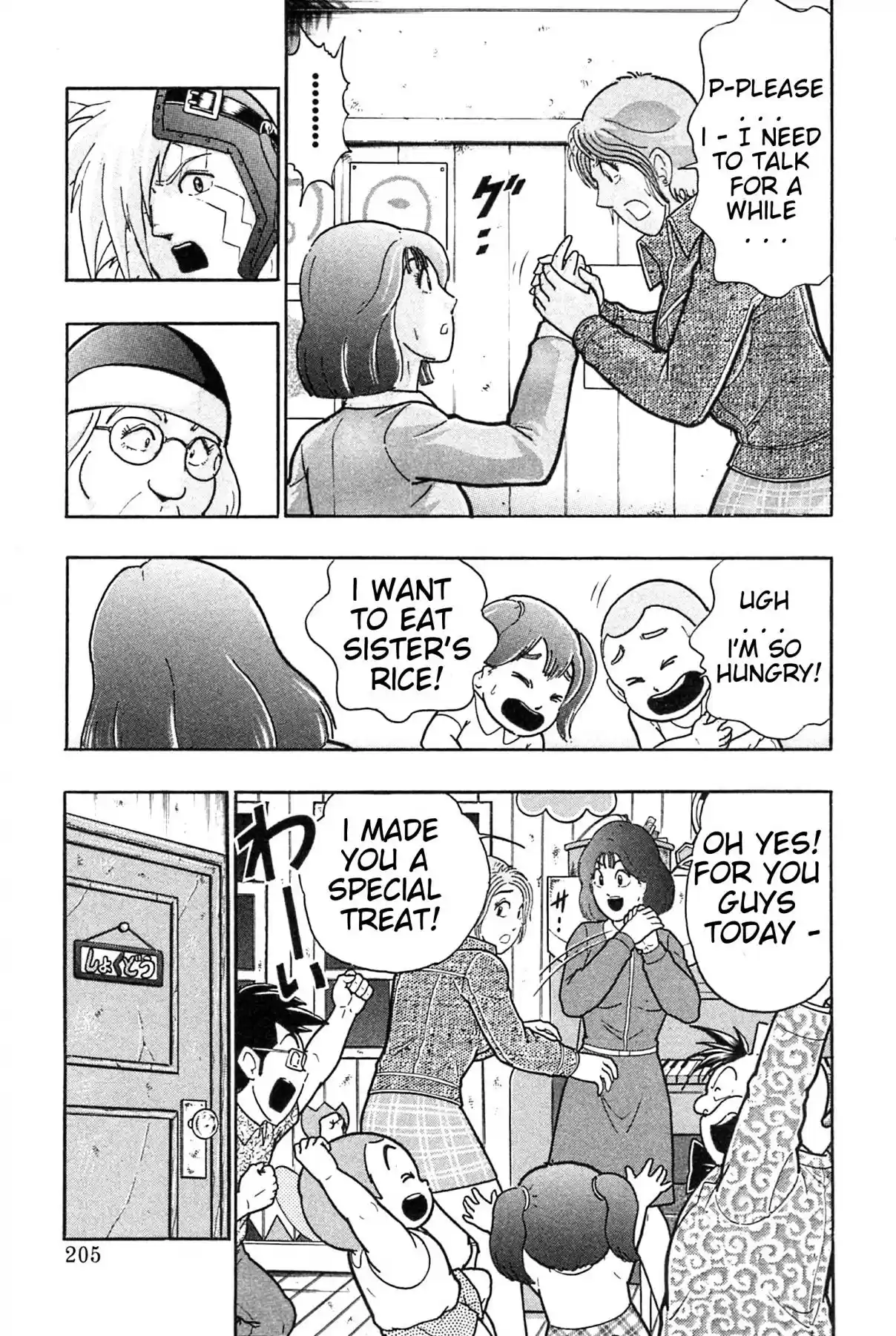 Kinnikuman II Sei: Kyuukyoku Choujin Tag Hen Vol. 17 Ch. 188 Words That Cannot Be Said, Thoughts That Can Be Shared