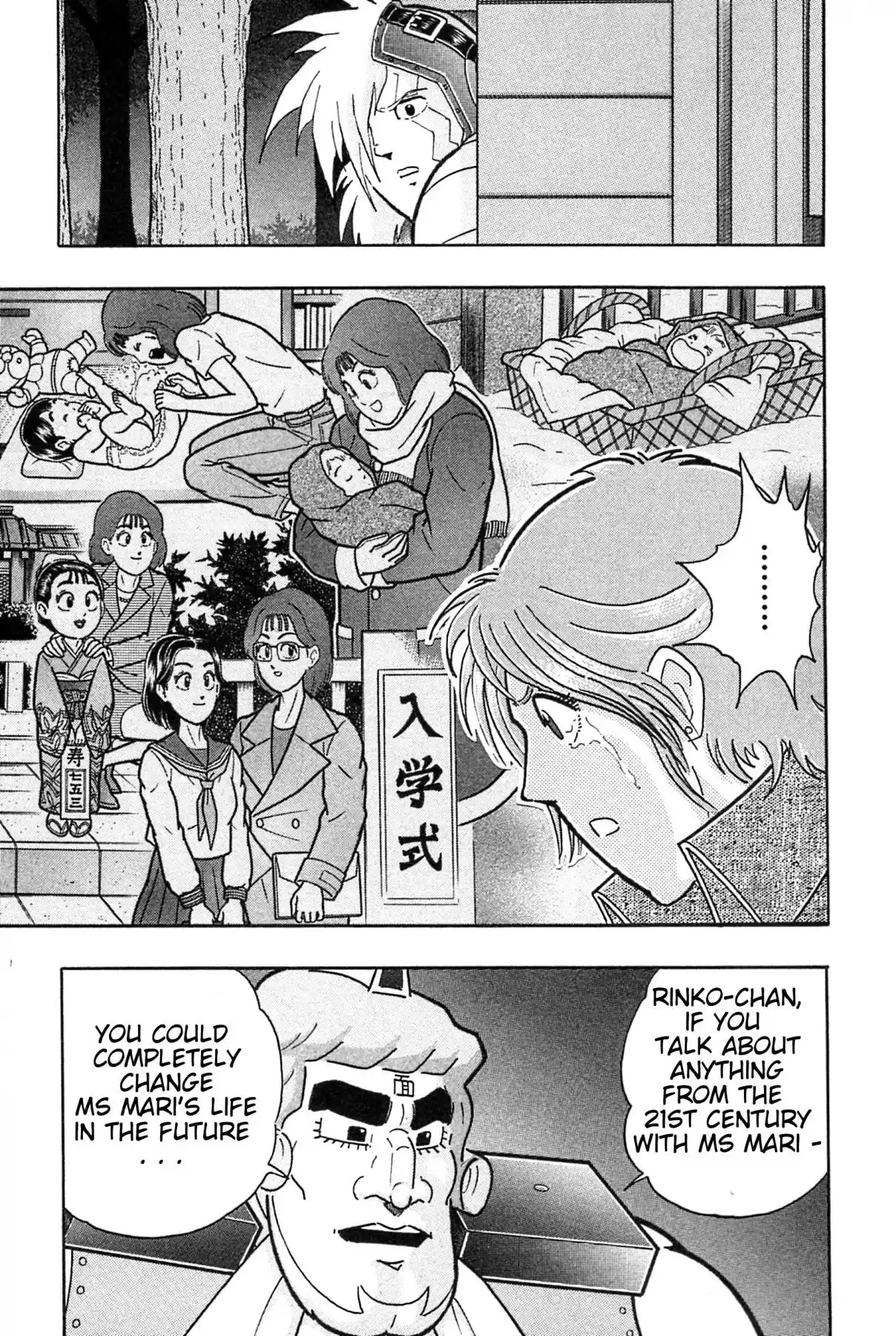 Kinnikuman II Sei: Kyuukyoku Choujin Tag Hen Vol. 17 Ch. 188 Words That Cannot Be Said, Thoughts That Can Be Shared