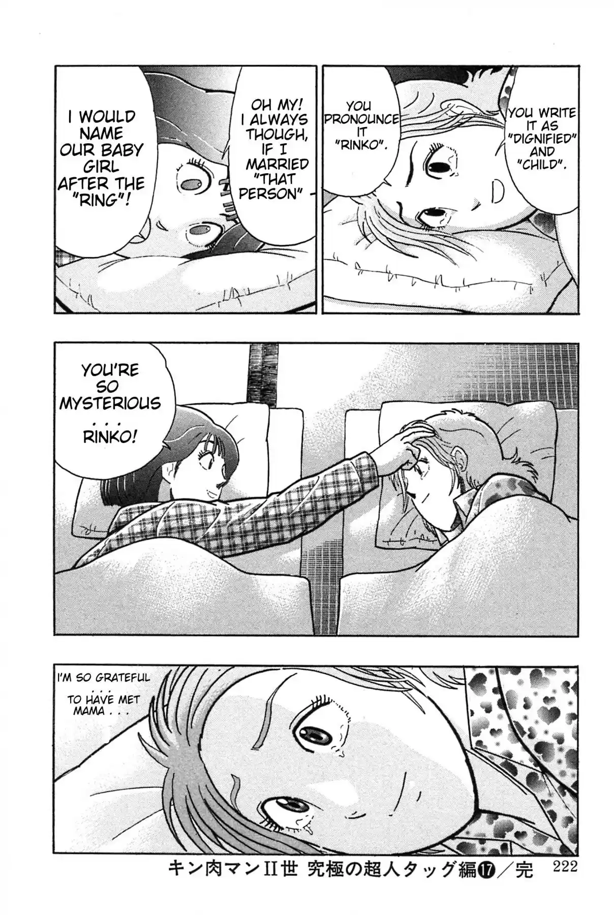 Kinnikuman II Sei: Kyuukyoku Choujin Tag Hen Vol. 17 Ch. 188 Words That Cannot Be Said, Thoughts That Can Be Shared