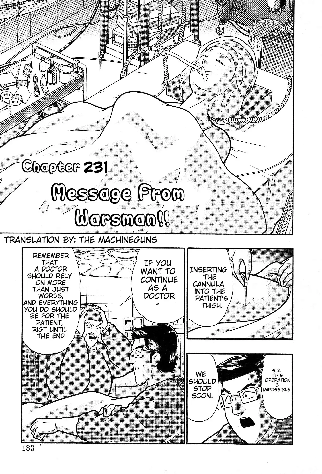 Kinnikuman II Sei: Kyuukyoku Choujin Tag Hen Vol. 21 Ch. 231 Message from Warsman!